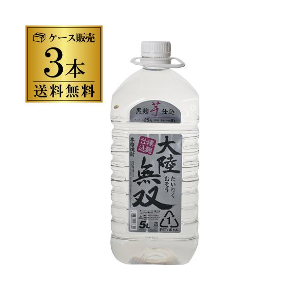 まとめ買いで送料無料！★社内目隠し試飲で1番獲得!!★クリスマス お年賀 御年賀 お正月  爆買 キャンペーン