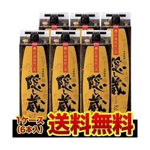 琥珀色の芳醇な香りとコクのある熟成貯蔵焼酎ゆうパックでお届けします。※ゆうパック以外の選択不可他商品と同時購入の場合は佐川急便でお届けする場合がございます。クリスマス お年賀 御年賀 お正月焼酎 麦焼酎 むぎ焼酎 25度 1800ml かく...
