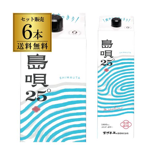 清酒酵母を使用した減圧蒸留泡盛に古酒をブレンドしている新しい泡盛<br>まろやかでスッキリ爽やか、癖がない「飲みやすさ」と、口に含んだ時にふわっと香る吟醸香やお米の風味が「うまみ」として感じる味わいです。飲んで食べて、歌って踊っ...