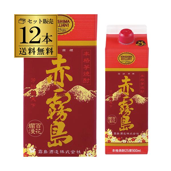 平成14年に品種登録された紫芋「ムラサキマサリ」が原料です。ムラサキマサリに豊富に含まれるポリフェノールと焼酎麹が生成するクエン酸に反応して、もろみが真っ赤になることから「赤霧島」と命名されました。後を引くような甘みと気品高い香りが特徴の芋...