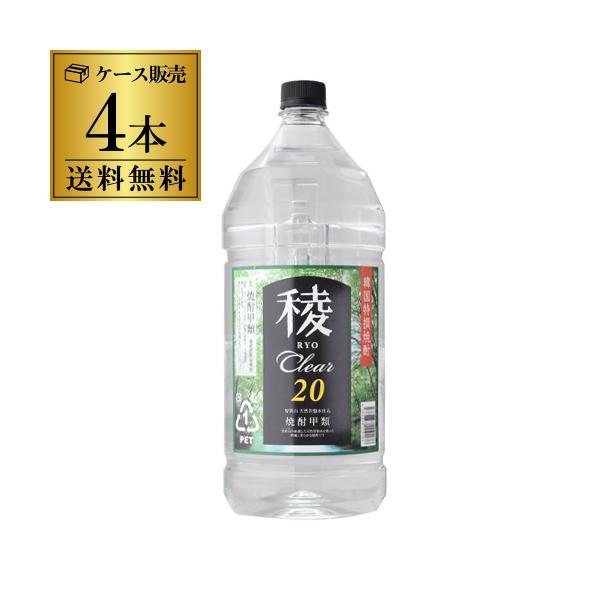 【 品名 】連続式蒸留焼酎【 容量 】4L×4本【原産国】大韓民国【アルコール分】20度智異山(ちりさん)の厳選した天然岩盤水を使用した喉越し柔らかな焼酎です。焼肉やキムチなどとご一緒にお楽しみ下さい！※こちらの商品は他の商品と同梱できませ...