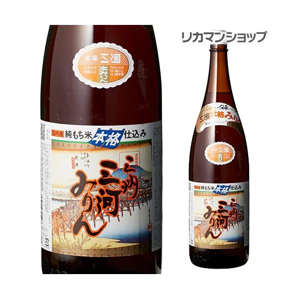 もち米のおいしさを、醸造という日本の伝統的な技のみで引き出した本格みりんです。飲めるほどにおいしく、上品でキレの良い甘さと、照り・ツヤの良さが特長です。素材の持ち味を引き立てるお米の旨み・コクがたっぷりです。品名 本みりんアルコール分 13...
