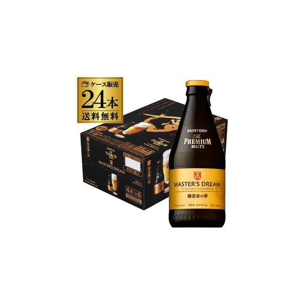 SUNTORY（サントリー） ビール マスターズドリーム ザ プレミアム 