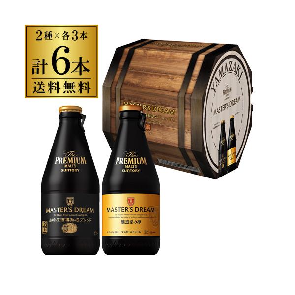 プレミアムモルツ　マスターズドリーム　350ml 　96本プレモルリニューアル品 ザ・プレミアム・モルツ」ブランド3種 パッケージリニューアル