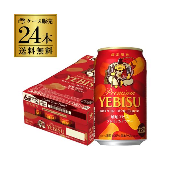 缶 ビール 1本の人気商品 通販 価格比較 価格 Com