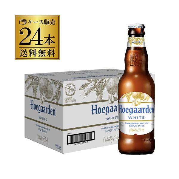 ビール ヒューガルデン ホワイト 330ml×24本 瓶 ケース 送料無料 正規品 輸入ビール 海外ビール ベルギー Hoegaarden White 長S 母の日 父の日 /【Buyee】 ビール ヒューガルデン ホワイト 330ml×24本 瓶 ケース 送料無料 正規品 輸入ビール 海外ビール ベルギー Hoegaarden White 長S 母の日 父の日 /【Buyee】