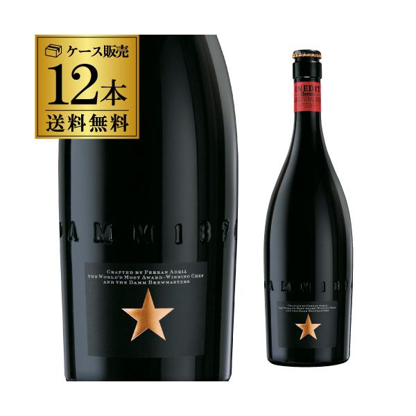 イネディット 750ml瓶×12本 送料無料 スペイン ダム 白ビール エルブジ 輸入ビール 長S