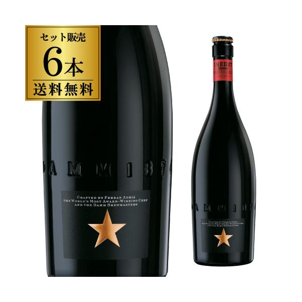 【最大1500円OFFクーポン】メーカー小売希望価格から27％オフ 9,600円→6,998円  ビール イネディット 750ml 6本 送料無料 スペイン ビール 白ビール 長S