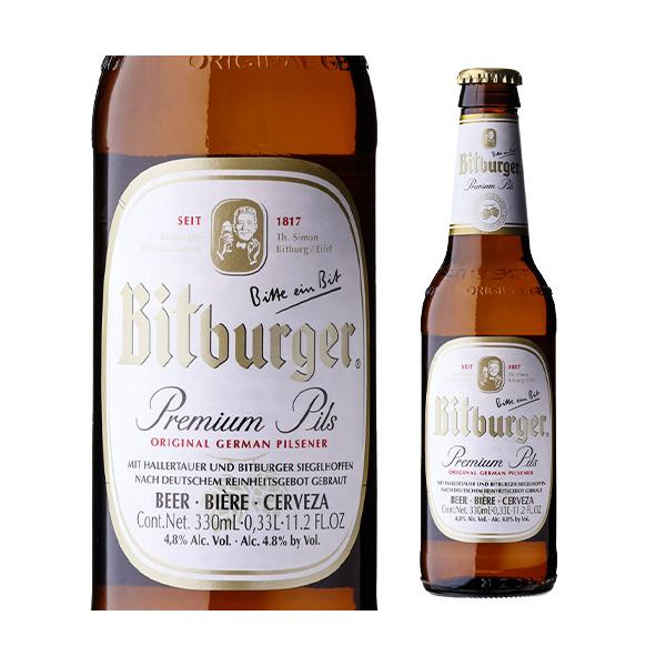 ビットブルガー プレミアム ピルス 330ml 瓶 単品販売 ドイツ 輸入ビール 海外ビール 長S