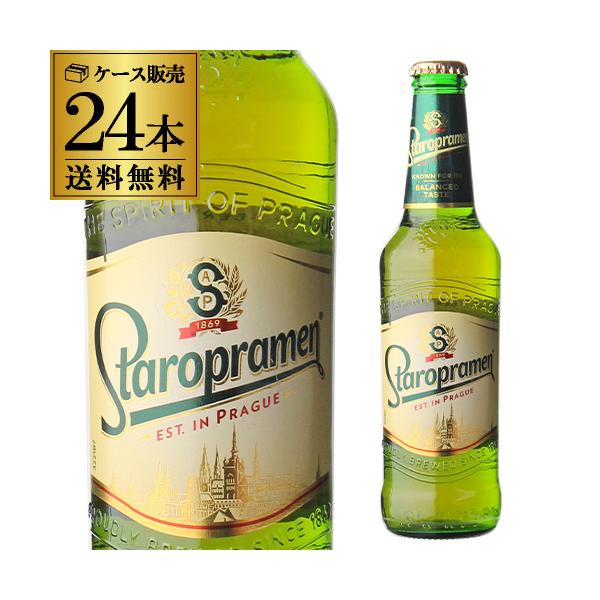 あすつく選択可 送料無料 スタロプラメン 330mL 瓶×24本 1ケース チェコ 輸入ビール 海外ビール RSL :302262-24:リカマンYahoo!店 - 通販 - Yahoo!ショッピング あすつく選択可 送料無料 スタロプラメン 330mL 瓶×24本 1ケース チェコ 輸入ビール 海外ビール RSL :302262-24:リカマンYahoo!店 - 通販 - Yahoo!ショッピング