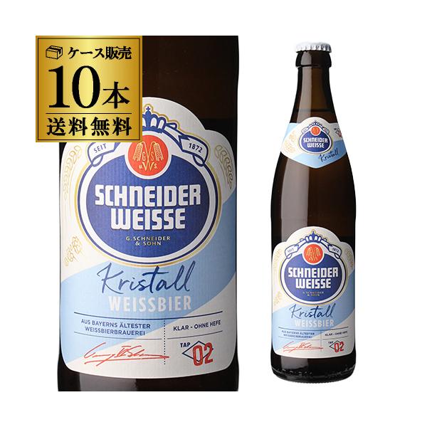 海外 ビールの人気商品 通販 価格比較 価格 Com