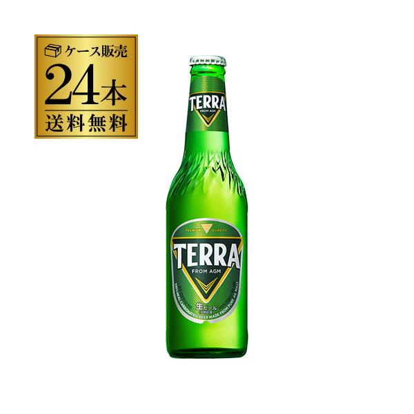 1本あたり317円(税込) 韓国 TERRA ビール 瓶 トルネードボトル 330ml 24本 送料無料 眞露 正規品 輸入ビール 海外ビール 長S