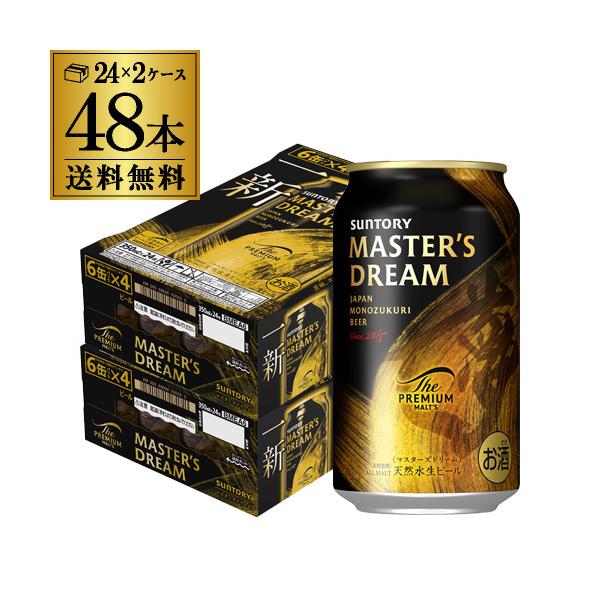 サントリー ザ プレミアムモルツ マスターズドリーム 350ml 48缶 送料無料 プレモル ビール 長S