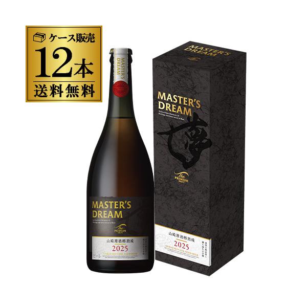 ザ・プレミアム・モルツ マスターズドリーム 山崎原酒樽熟成 715ml瓶2024 Amazon.co.jp: 【山崎原酒樽熟成】 ザ・プレミアム・モルツ マスターズ