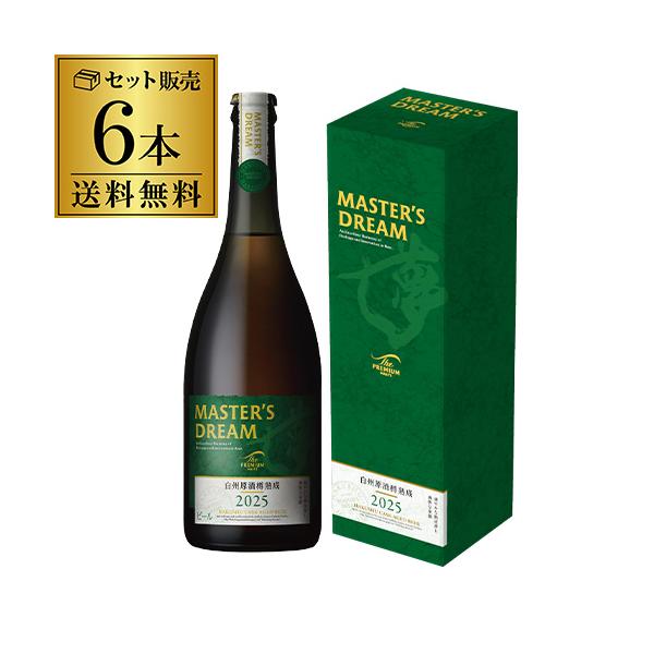 SUNTORY（サントリー） ザ プレミアム モルツ マスターズドリーム白州