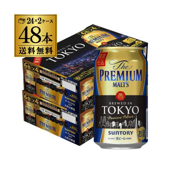 缶 ビール 1本の人気商品 通販 価格比較 価格 Com