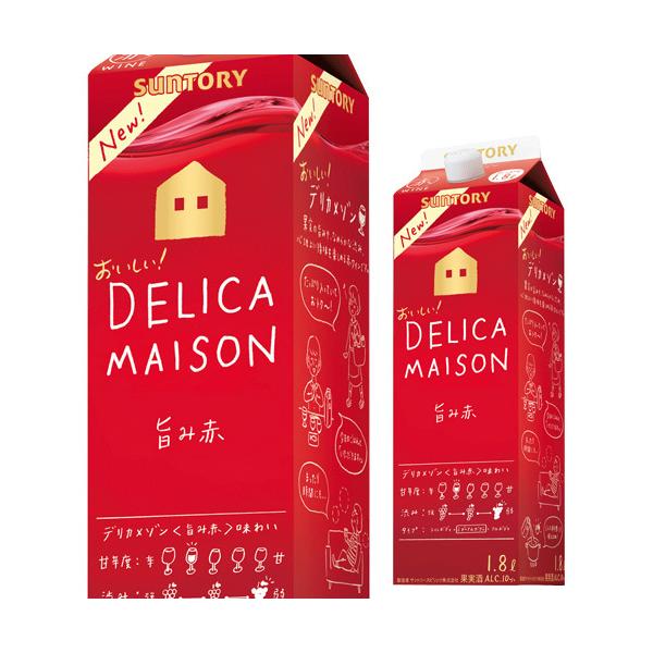 ワイン 赤ワイン サントリー デリカメゾン 旨み赤 1800ml 1 8l 紙パック パックワイン 国産 パック Buyee Buyee 提供一站式最全面最專業現地yahoo Japan拍賣代bid代拍代購服務 Bot Online