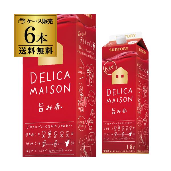 ワイン 1.8L - ワインの人気商品・通販・価格比較 - 価格.com ワイン 1.8L - ワインの人気商品・通販・価格比較 - 価格.com
