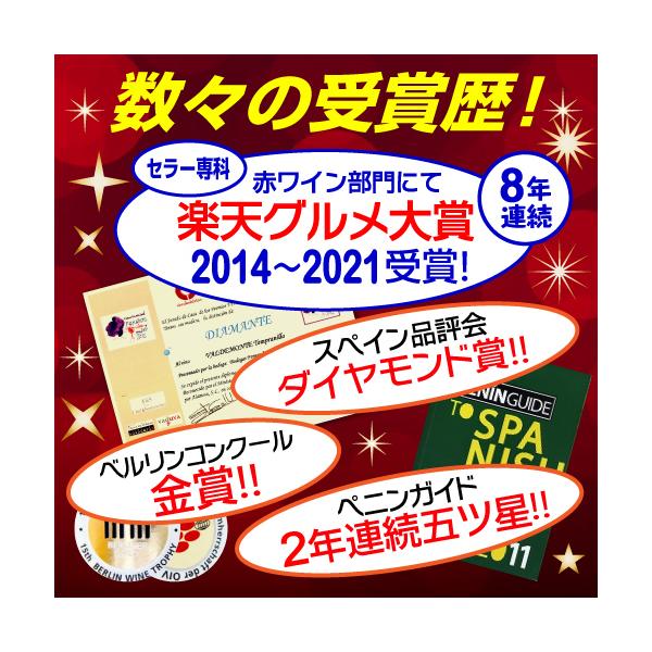 あすつく選択可 ワイン 箱ワイン 赤ワイン バルデモンテ 3L(4箱入) スペイン 送料無料 レッド 3000ml 4本 ケース RSL クール便不可 母の日 父の日 /【Buyee】 日本代购平台-产品购物网站大全-Buyee一站式代购 bot-online あすつく選択可 ワイン 箱ワイン 赤ワイン バルデモンテ 3L(4箱入) スペイン 送料無料 レッド 3000ml 4本 ケース RSL クール便不可 母の日 父の日 /【Buyee】 日本代购平台-产品购物网站大全-Buyee一站式代购 bot-online
