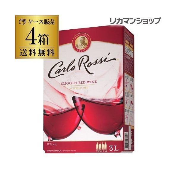 箱ワイン赤の人気商品・通販・価格比較 - 価格.com