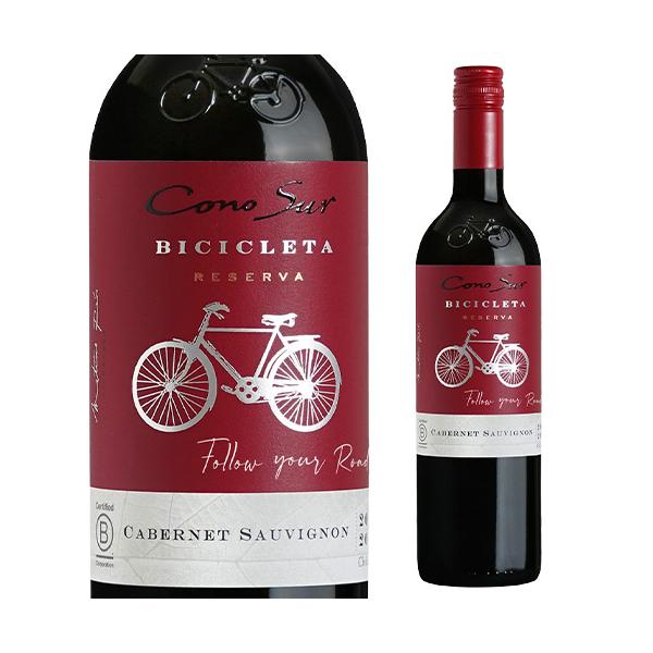 赤ワイン コノスル カベルネ ソーヴィニヨン ビシクレタ レゼルバ