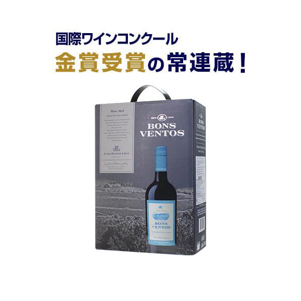 HD4319 ワインかご HD4319 ワインかご