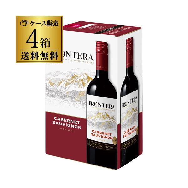 ワイン ボックスワイン 箱ワイン 赤 フロンテラ フレッシュサーバー カベルネ ソーヴィニヨン3l 4箱入 送料無料 ケース Box Rsl 母の日 父の日 Buyee Buyee Japanese Proxy Service Buy From Japan Bot Online