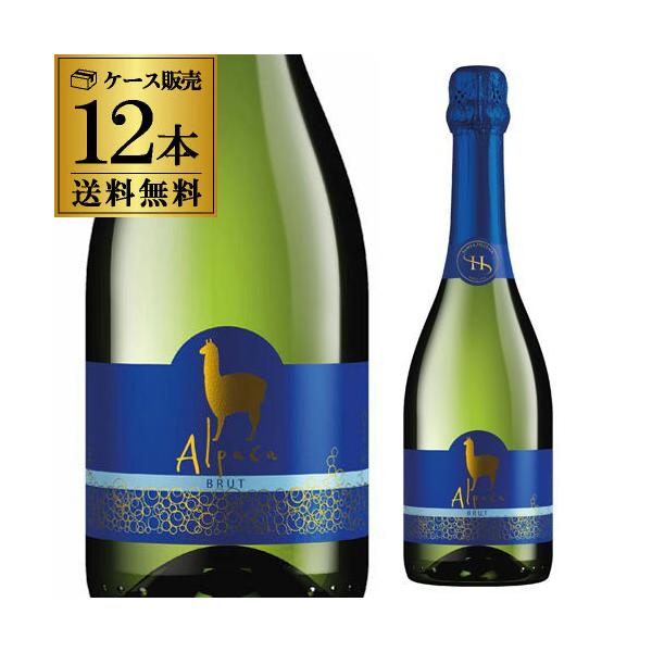 アルパカ スパークリングワインの人気商品 通販 価格比較 価格 Com