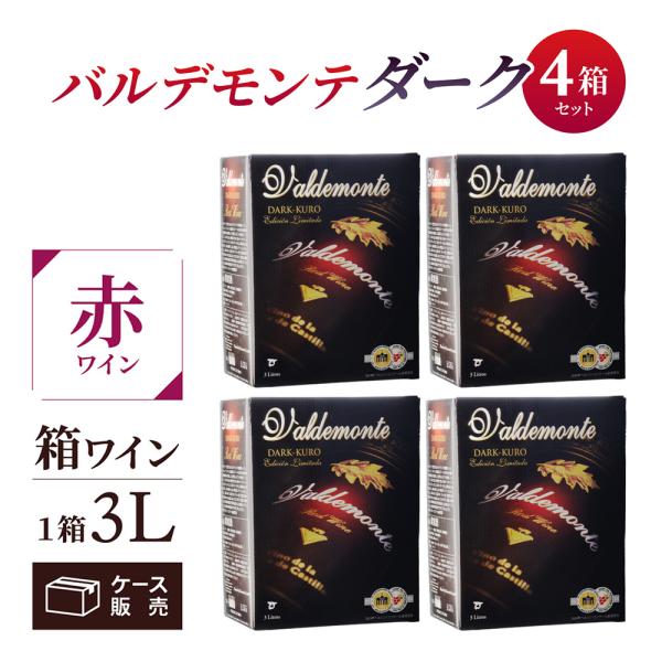 アントシアニンが多く含まれ、果肉まで赤色のガルナッチャ・ティントレアと地元の熟練農家が栽培した腰の強いテンプラニーリョをブレンド。果実のエキス分が豊富なフルボディです。◆受賞歴◆＜2022VT＞ベルリン ワイン トロフィー 2023 金賞受...