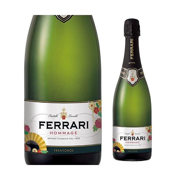 送料無料 フェッラーリ ブリュット オマージュNV 750ml イタリア 