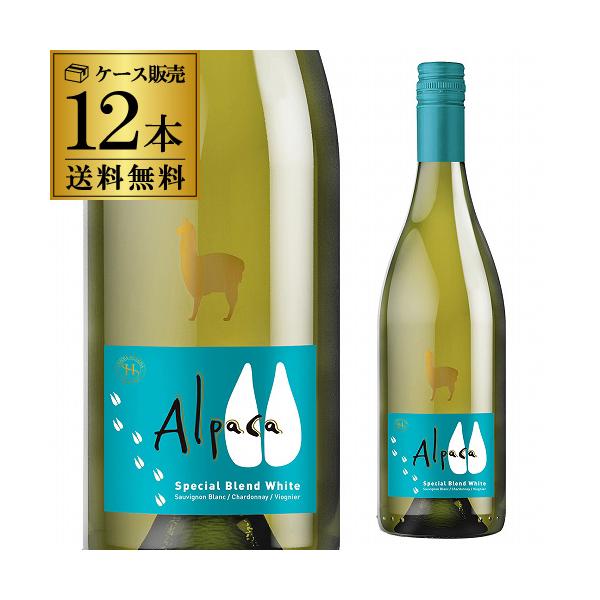 Alpaca 1本当たり649円(税込)送料無料 白ワイン アルパカ スペシャル