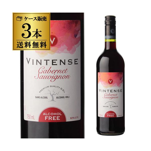NEOBULLESネオブルVINTENSE CABERNET SAUVIGNONヴィンテンス・カベルネ・ソーヴィニヨン
