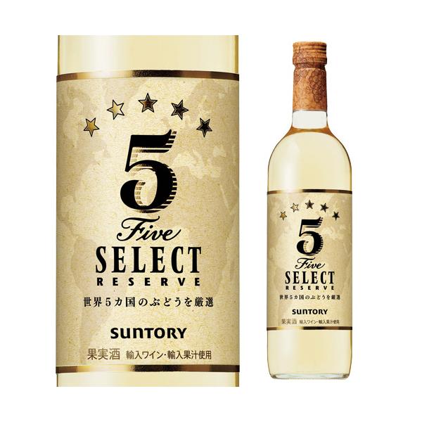 3 19 21限定 2 5セレクト レゼルブ 白 750ml 白ワイン 辛口 ファイブセレクト レゼルヴ 長s 5select Rsv White リカマンpaypayモール店 通販 Paypayモール