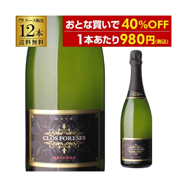 スパークリング ワイン 1本 750mlの人気商品・通販・価格比較 - 価格.com スパークリング ワイン 1本 750mlの人気商品・通販・価格比較 - 価格.com