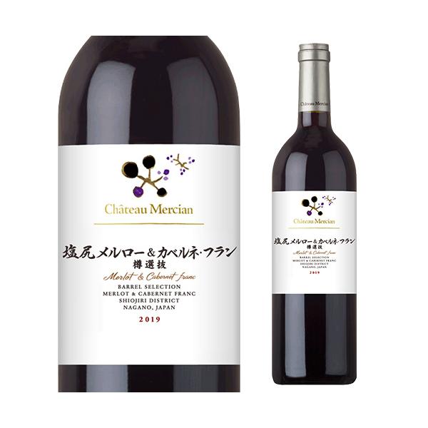 最大1500円OFFクーポン】赤ワイン シャトーメルシャン 塩尻メルロー