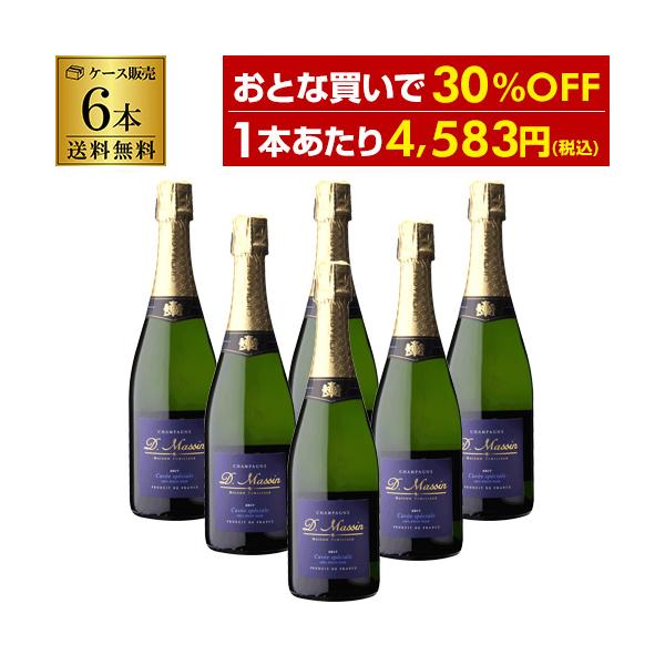 1本あたり4,583円(税込) 送料無料 ドミニク マサン キュヴェ