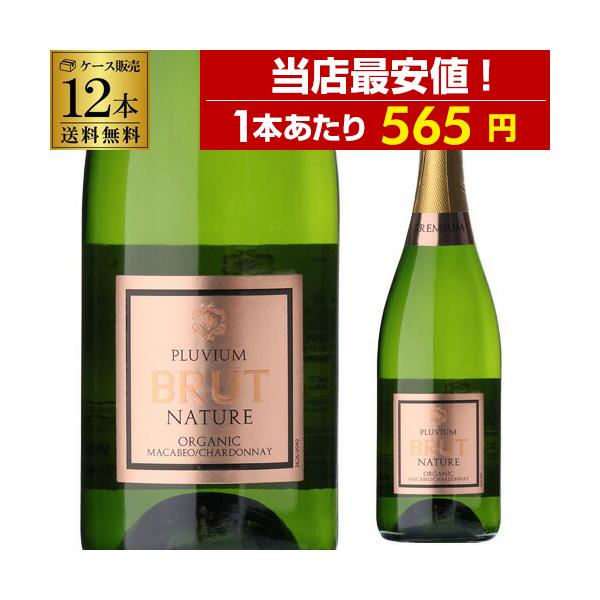 ストローイエローの色調。クリーンでフルーティーなアロマは、柑橘系の特徴が際立ち、花のニュアンスも漂います。口に含むと、ドライでありながらフルーティ。飲みごろは8-9度によく冷やして。食前酒としてももちろん、魚介類やチーズ、燻製した食品と好相...