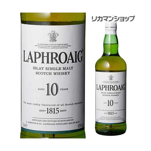 ウイスキー ラフロイグ 10年 40度 700ml 箱付き スコッチ アイラ ウイスキー ラフロイグ 10年 40度 700ml 箱付き スコッチ アイラ