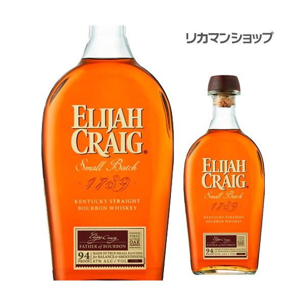 エライジャ クレイグ スモールバッチ 47度 750ml ウイスキー バーボン