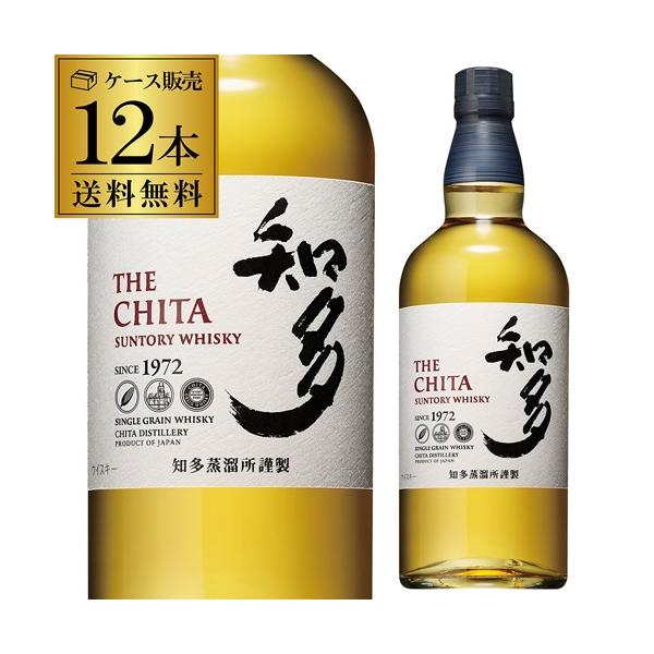 知多 700ml×12本 カートン無し SUNTORY（サントリー） 送料無料 知多 700ml 43度 12本 ジャパニーズ