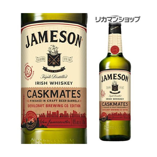 値下げ　ジェムソン　カスクメイツ東京　限定品 ジェムソン カスクメイツ 東京エディション 700ml 日本限定 アイ