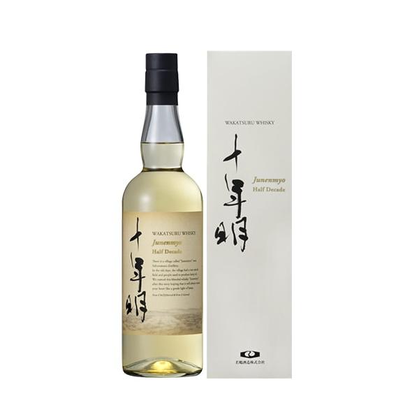【新品】十年明 ハーフディケイド 三郎丸蒸留所 十年明 じゅうねんみょう ハーフディケイド ブレンデッド