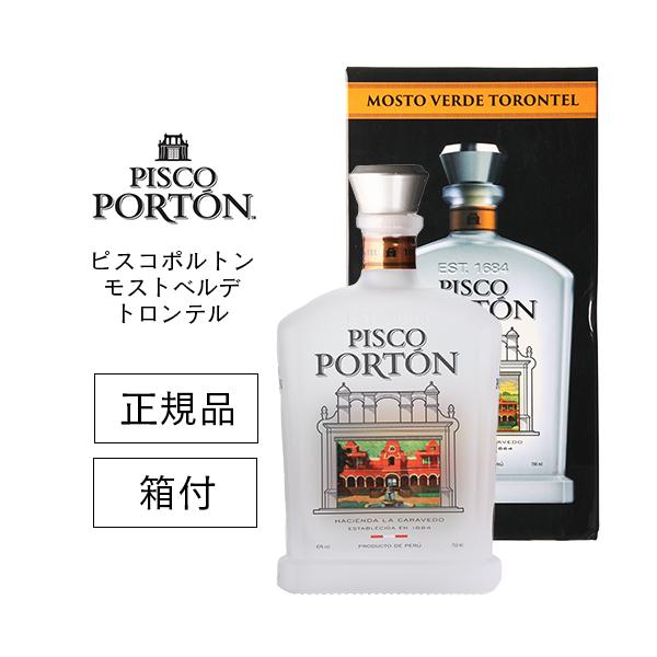 近年動画配信サイトやSNSなどでも高い人気を見せているピスコ。そんなピスコでもとりわけ人気が高い「ピスコポルトン」。そのままストレートはもちろん、ロックやソーダ割りでとても美味しく楽しめます。このトロンテルは表現力豊かで強い香りが特徴です。...