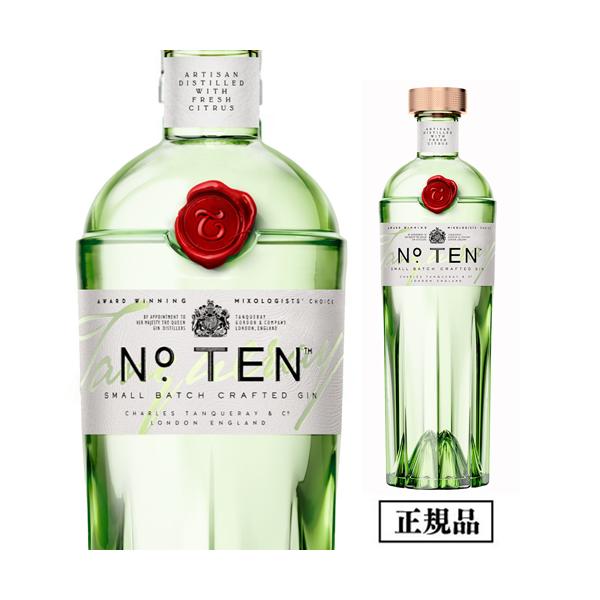 タンカレーNo.10 正規 47.3度 750ml スピリッツ ジン タンカレーNo.10 正規 47.3度 750ml スピリッツ ジン