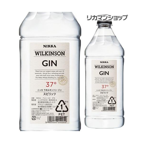 ジン ウィルキンソン 37度 1800mLペット ウイルキンソン ウヰルキンソン レモンサワー :600467:リカマンYahoo!店 - 通販 - Yahoo!ショッピング ジン ウィルキンソン 37度 1800mLペット ウイルキンソン ウヰルキンソン レモンサワー :600467:リカマンYahoo!店 - 通販 - Yahoo!ショッピング