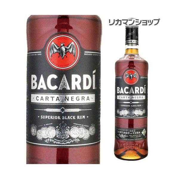 熟成に時間をかけた逸品。そのコクのある味わいは、ピニャコラーダ等のトロピカルカクテルをより味わい深いものにする。商品名 バカルディ ブラックタイプ スピリッツ/ラムアルコール度数 37.5度容量 700ml※ワイン・洋酒など、ボトル商品(7...