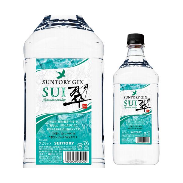 SUNTORY 翠ジン1800ml ペット5本セット SUNTORY 翠ジン1800ml ペット5本セット サントリー ジン 翠 SUI