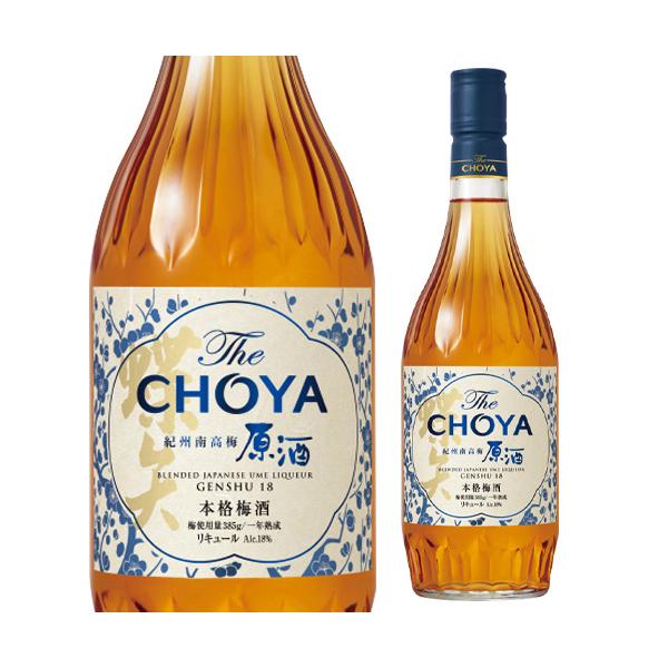 チョーヤ 本格梅酒 The CHOYA 紀州南高梅原酒 18度 720ml 蝶矢 梅酒 梅