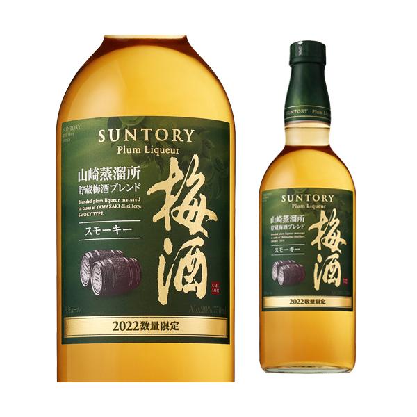 山崎蒸留所貯蔵樽仕込梅酒 サントリー梅酒 山崎蒸溜所貯蔵梅酒 山崎蒸留所貯蔵樽仕込梅酒 サントリー梅酒 山崎蒸溜所貯蔵梅酒