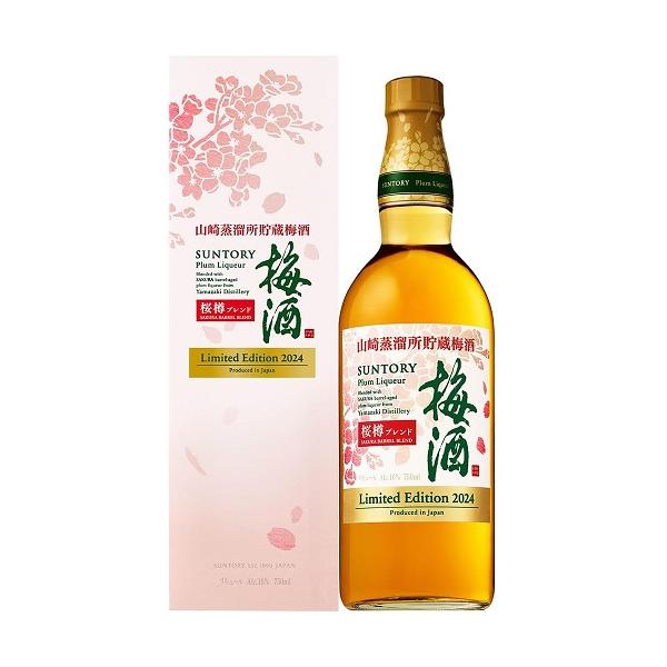 山崎蒸留所貯蔵樽仕込梅酒 数量限定 サントリー 梅酒 山崎蒸溜所 山崎蒸留所貯蔵樽仕込梅酒 数量限定 サントリー 梅酒 山崎蒸溜所